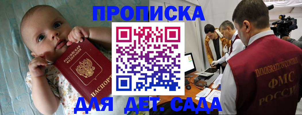 пропишу в квартире в Мегионе